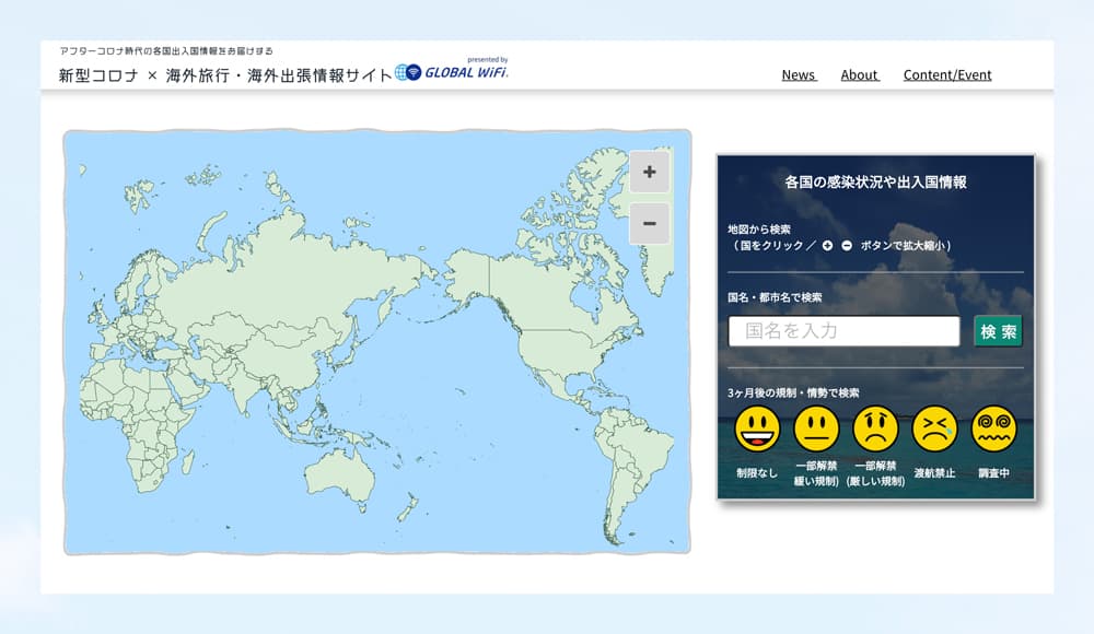 サイトTOP.jpg