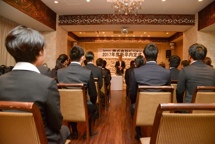 Internship Ceremony