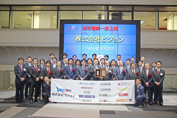 Listed on the First Section of the Tokyo Stock Exchange in December 2016